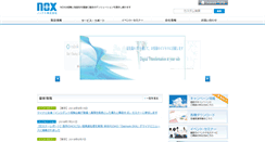 Desktop Screenshot of nox.co.jp