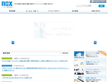 Tablet Screenshot of nox.co.jp